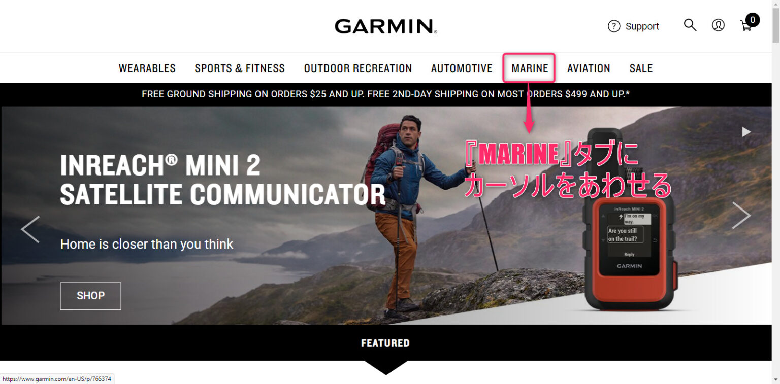 【2022年10月更新】ガーミン魚探のアップデート（バージョンアップ）方法（パソコン編） Beagle Bass Style